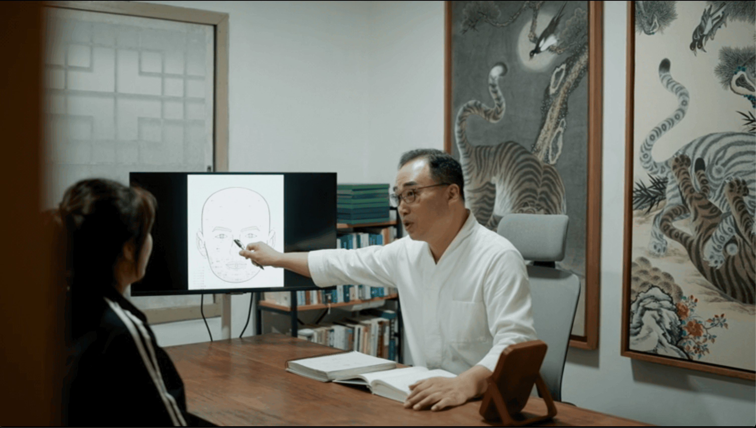 관상역술가 태을 이도규 선생
